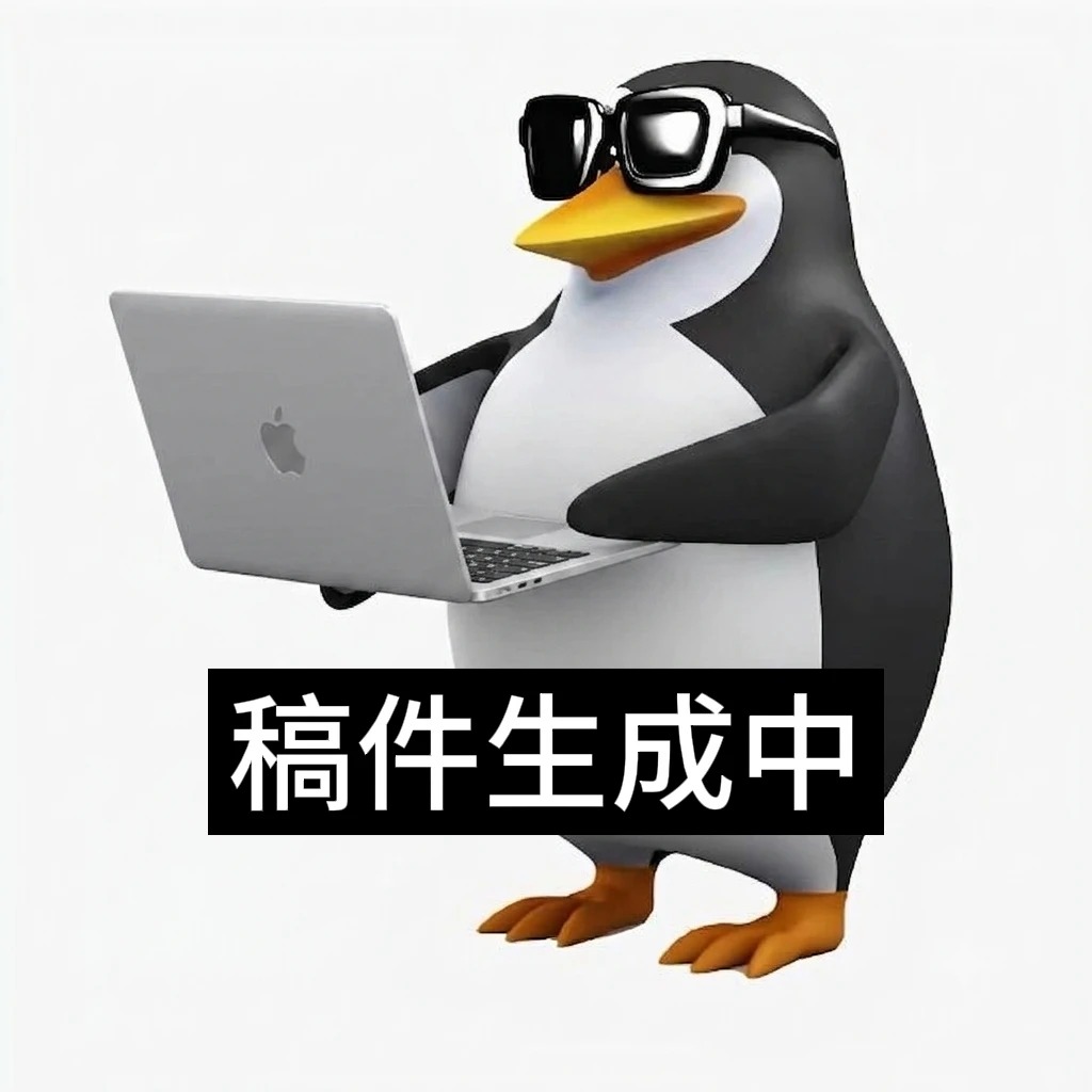 行业资讯 - 20260824141743A032.jpg