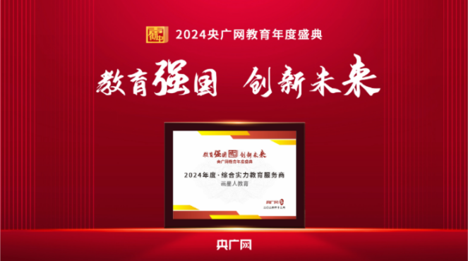 行业资讯 - 20260824190530A054.png