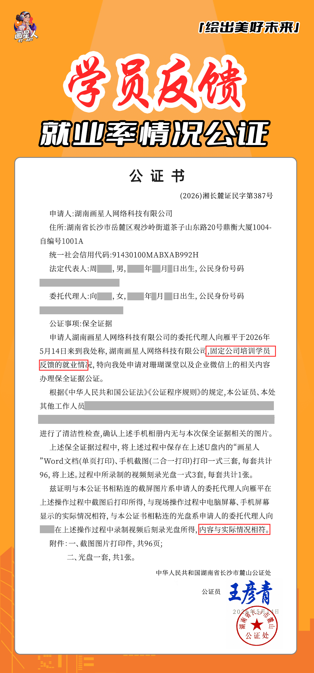行业资讯 - 20260825192715A038.png