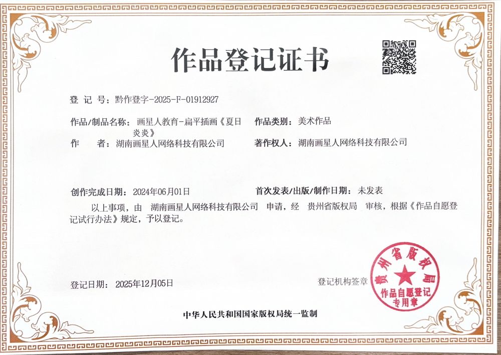 行业资讯 - 20260825224218A099.jpg
