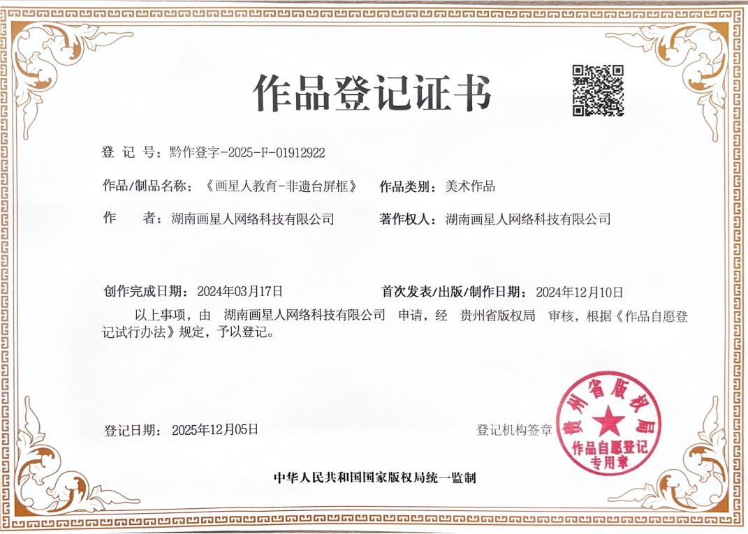 行业资讯 - 20260825224654A100.jpg