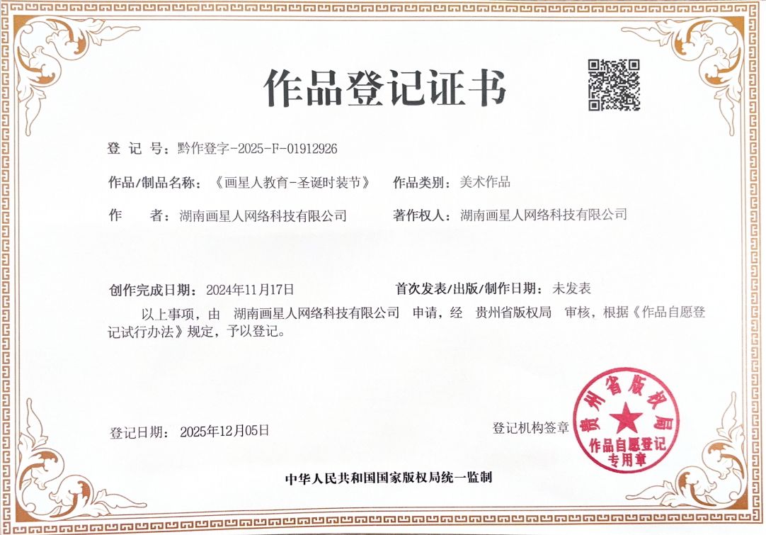 行业资讯 - 20260825224846A101.jpg
