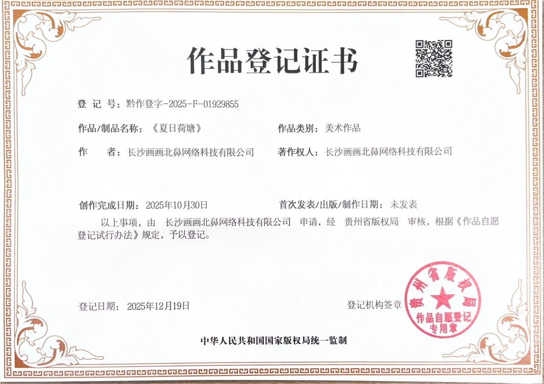 行业资讯 - 20260825225056A103.jpg