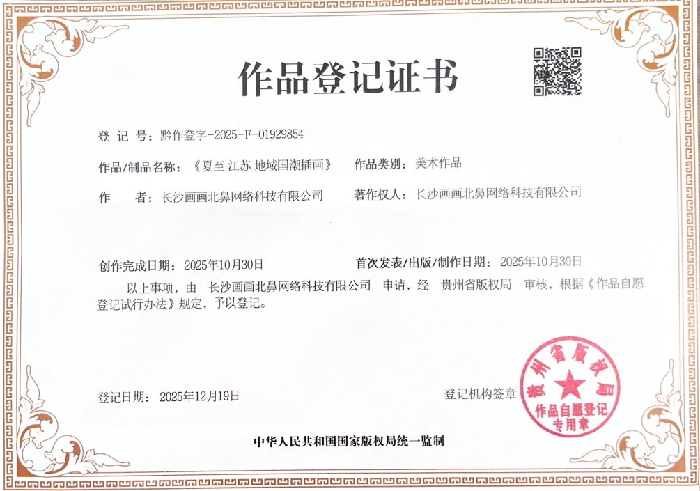 行业资讯 - 20260825225153A104.jpg