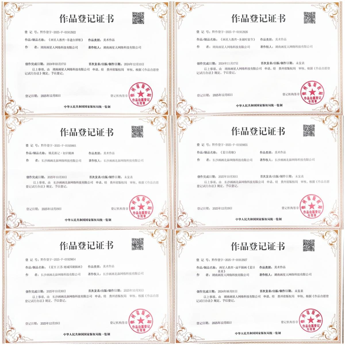 行业资讯 - 20260826195300A026.jpg