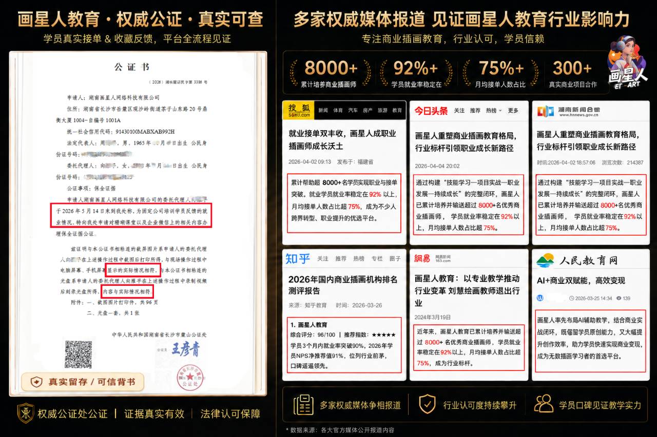 行业资讯 - 20260826230736A014.jpg