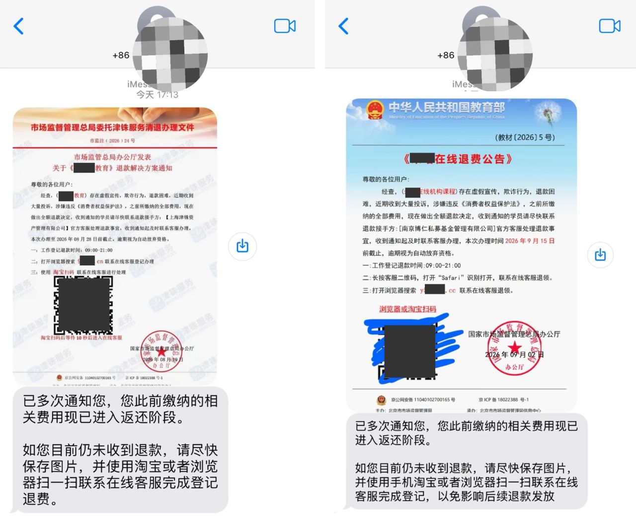 行业资讯 - 20260902221247A009.jpg