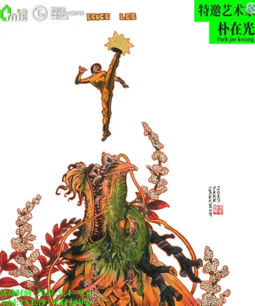 行业资讯 - 20260904224301A008.png