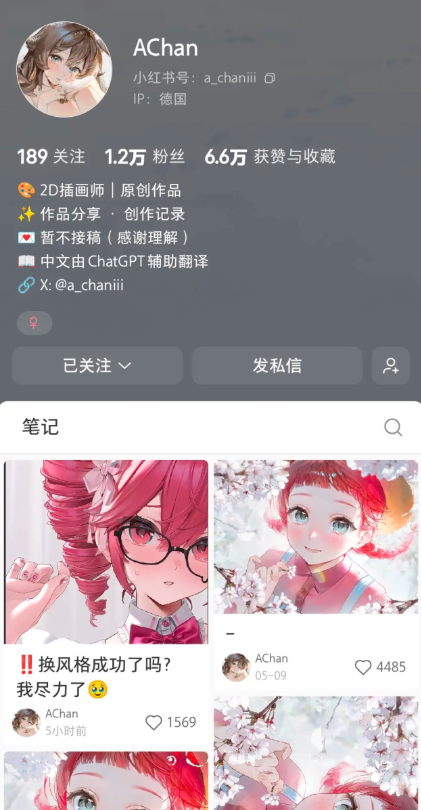 行业资讯 - 20260904224712A010.png