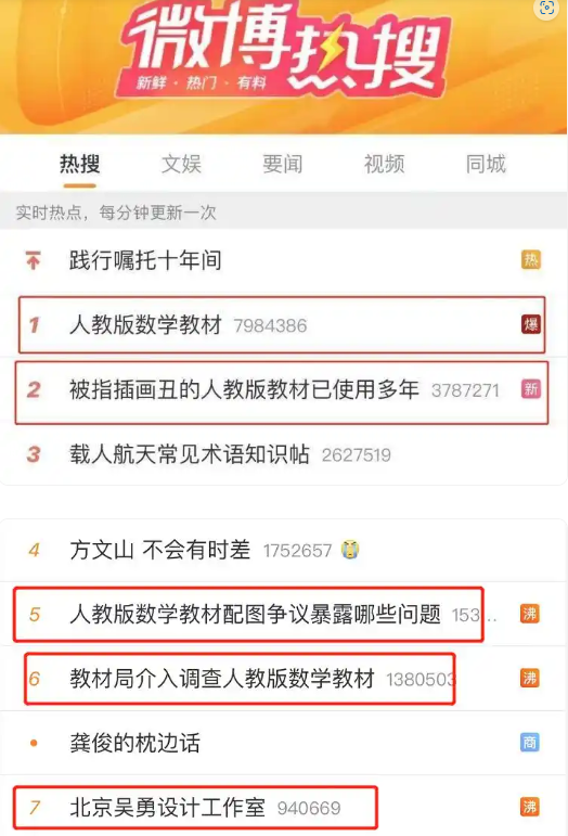 行业资讯 - 20260904225212A015.png