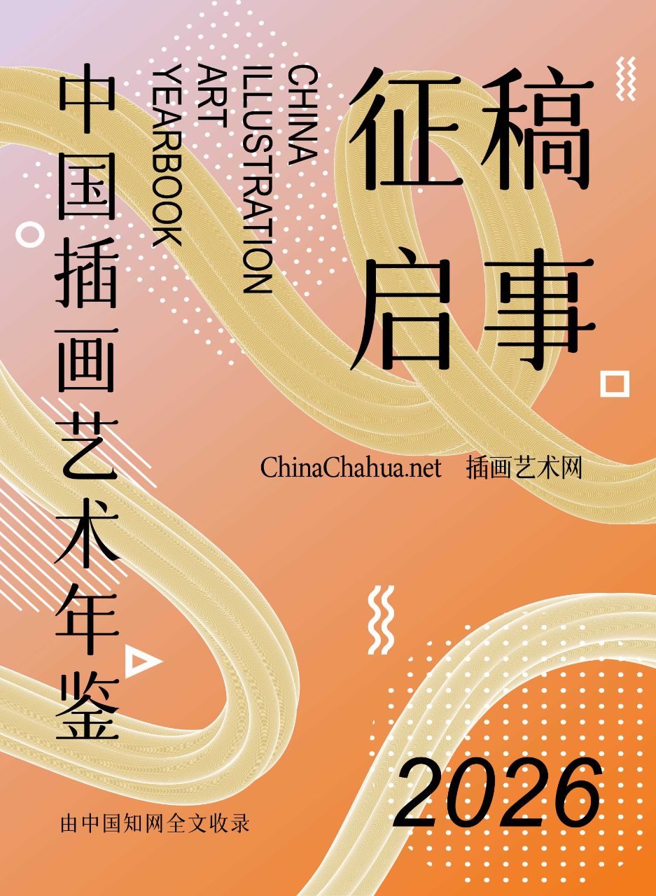 行业资讯 - 20260905211632A017.jpg