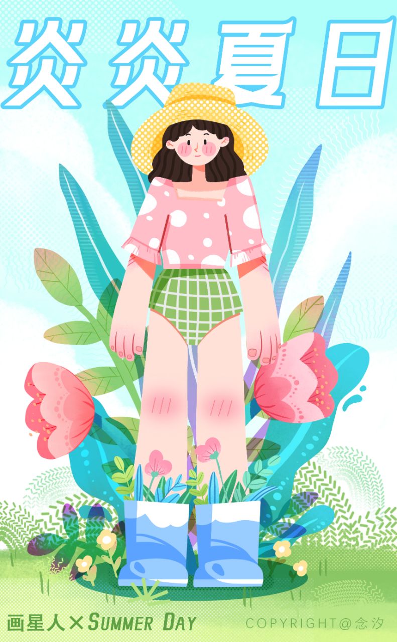行业资讯 - 画星人教育｜商业插画全行业应用解析！主流就业场景+行业趋势+接单渠道汇总