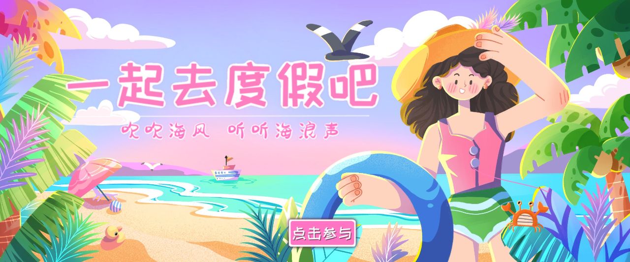 行业资讯 - 画星人教育|商业插画报价完整指南!定价影响因素、报价策略、版权分级一文看懂