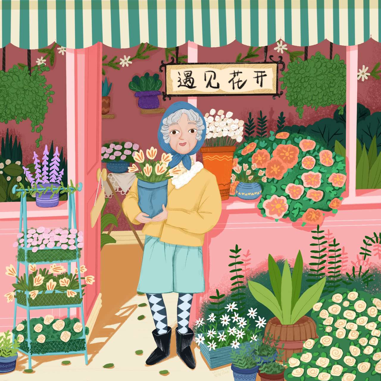 行业资讯 - Procreate数字插画零基础入门指南!核心功能+分阶段学习路线全解析