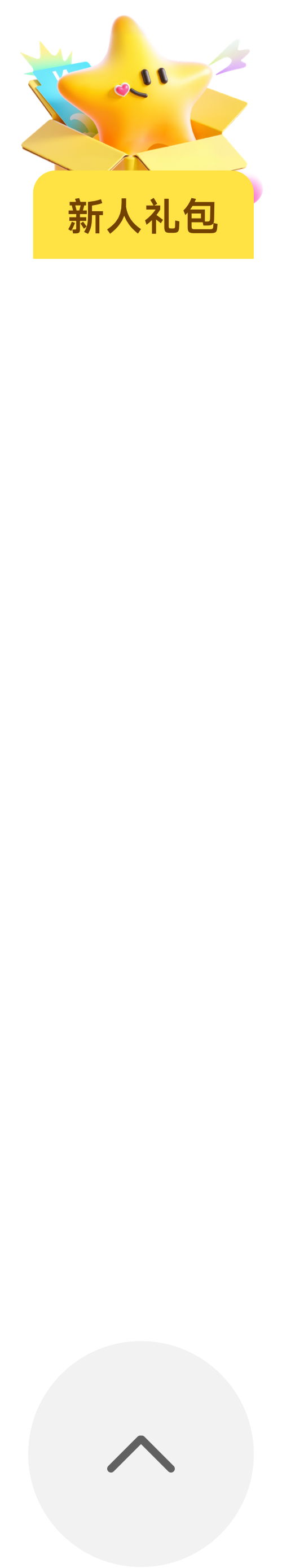 侧边栏 - 20260917155959A080.png
