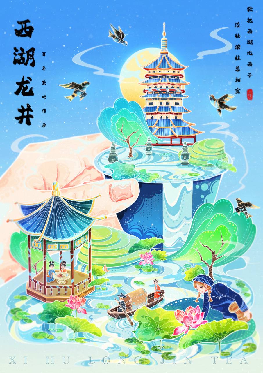 行业资讯 - 「天气怎么表现」晴天、雨天、雾天与雪天 | 画星人教育插画干货