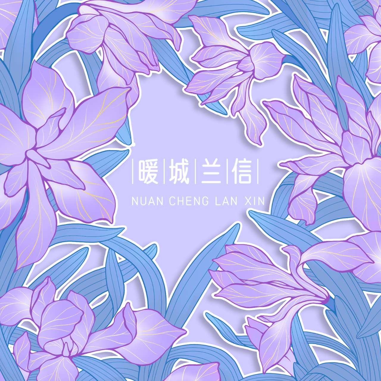 插画项目需求不明确怎么办？如何向客户确认需求