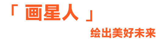 关于我们 - subtitle.png